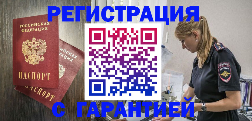 регистрация для дет. сада в Бугульме