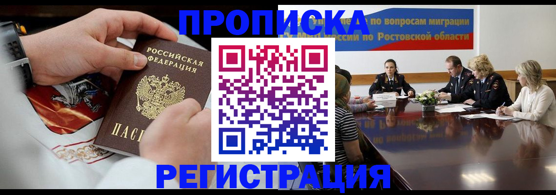 регистрация для школы в Бугульме