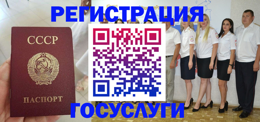 где прописаться в Бугульме